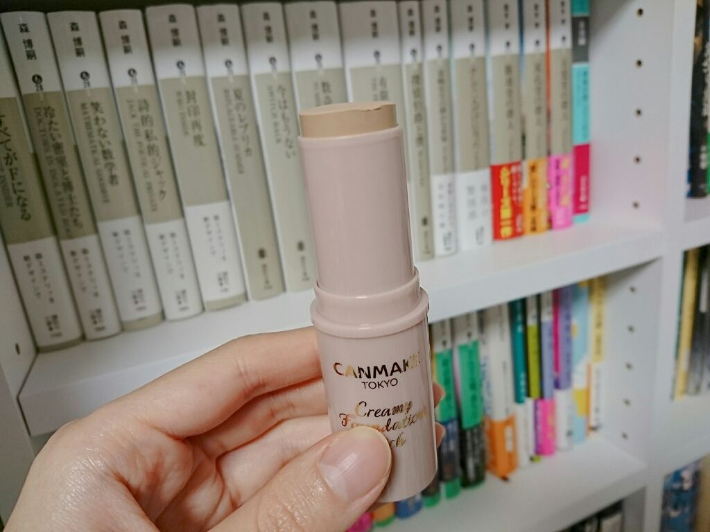 クリーミーファンデーションスティック/キャンメイク/その他ファンデーションを使ったクチコミ（2枚目）