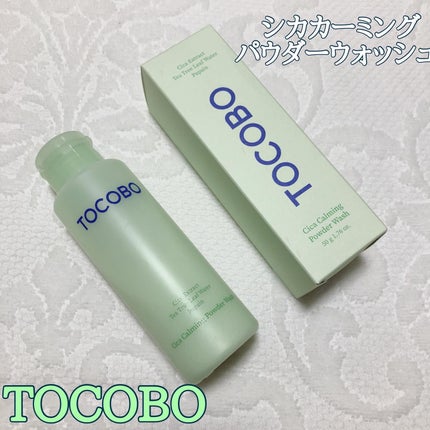 シカカーミングパウダーウォッシュ/TOCOBO/洗顔パウダーを使ったクチコミ(1枚目)