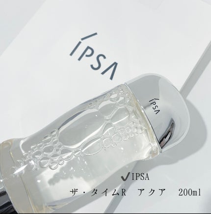 ザ・タイムR アクア/IPSA/化粧水を使ったクチコミ(1枚目)