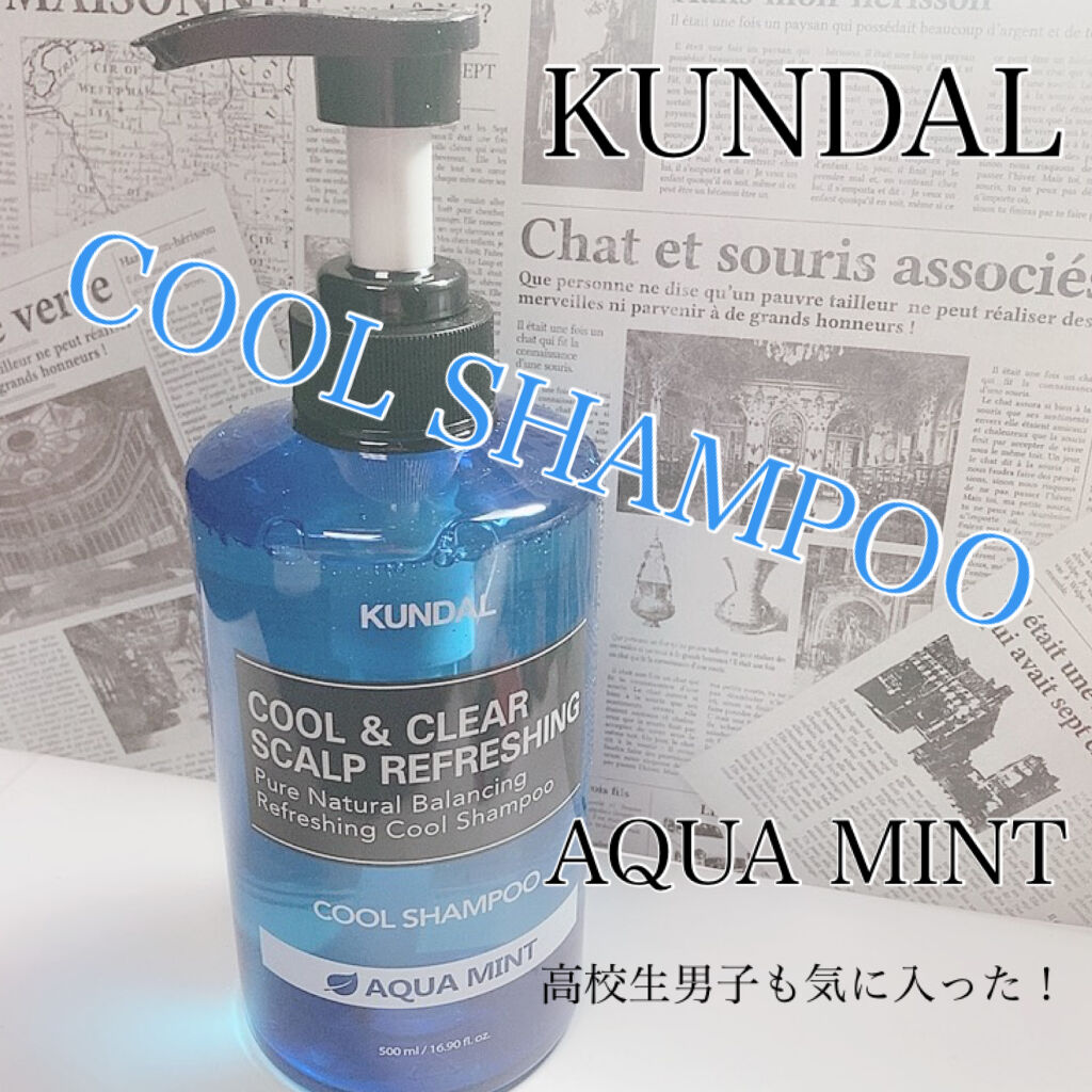 クール＆クリア スカルプ リフレッシング シャンプー/KUNDAL/市販シャンプーを使ったクチコミ（1枚目）