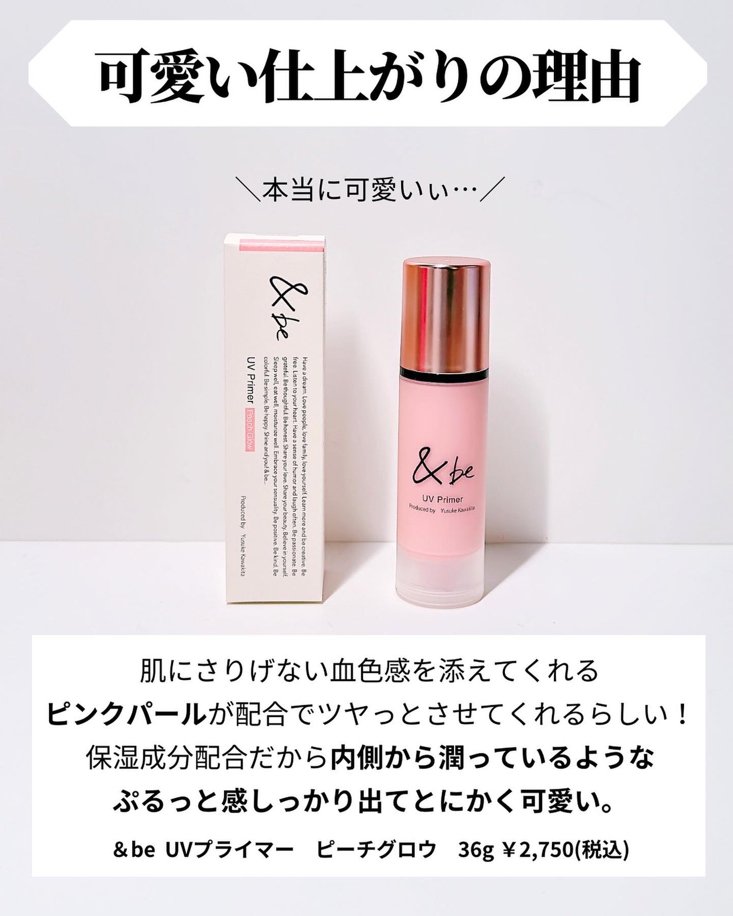 かほ|インスタ6.2万人 on LIPS 「まっっじでかわいいい。今日はすっぴんにこれ一つだけだったけどめ..」(6枚目)