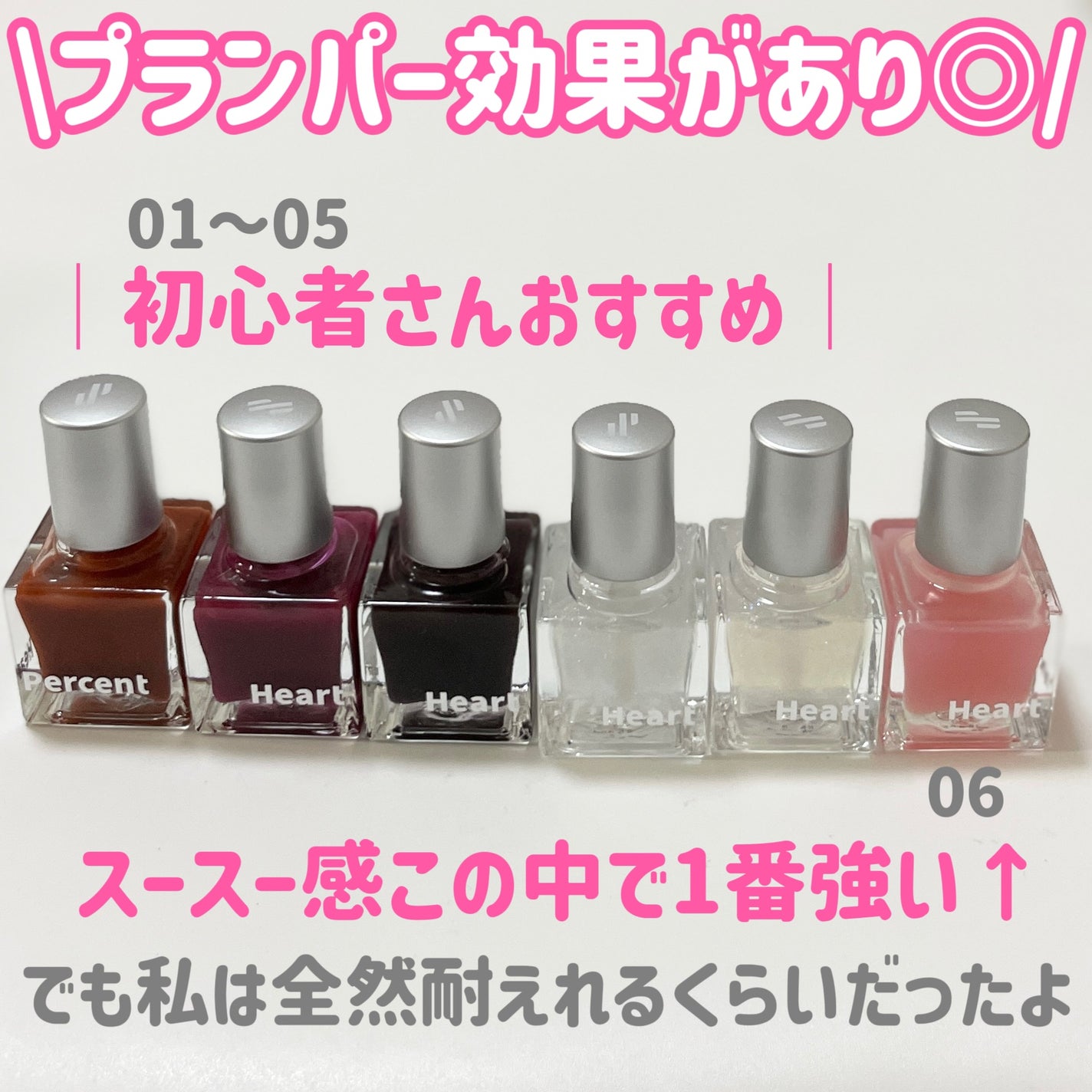 natsumi on LIPS 「マネキュアじゃないよ、リップだよ/ハートパーセント@heart..」(2枚目)