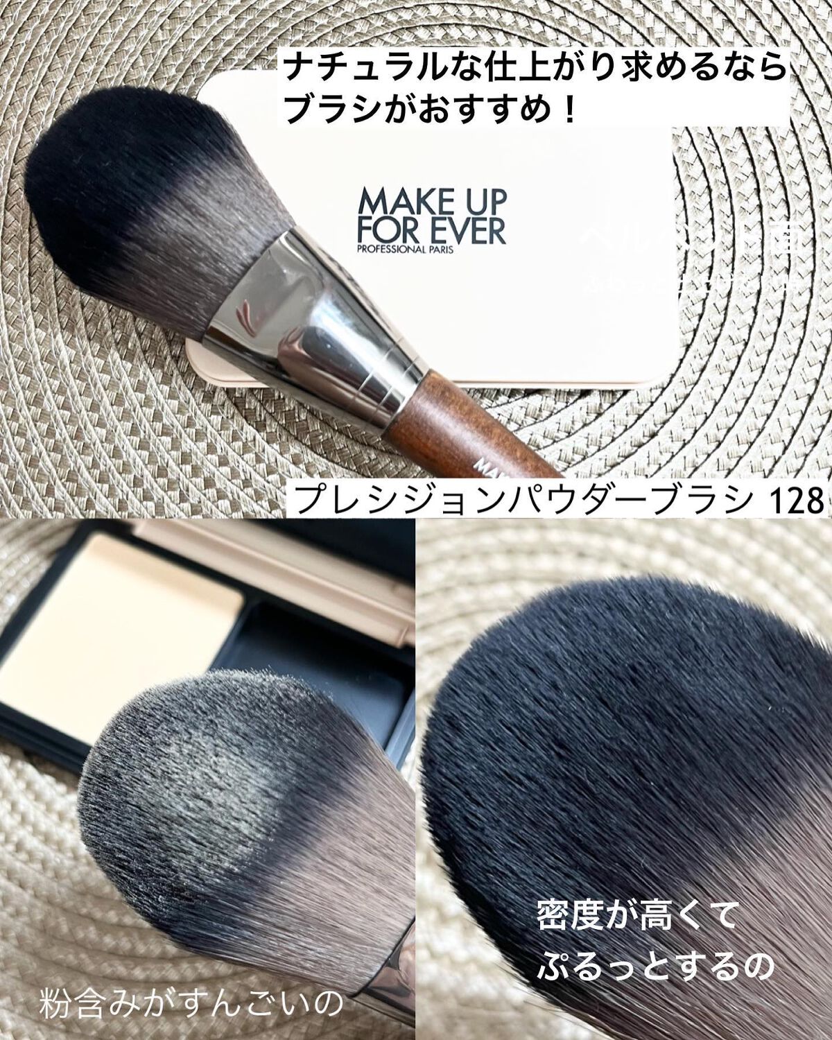 HDスキン マットベルベットコンパクト/MAKE UP FOR EVER/パウダーファンデーションを使ったクチコミ(4枚目)