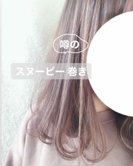 ニュアンスワックス W4/MEUVLE/ヘアワックス・クリームを使ったクチコミ(1枚目)