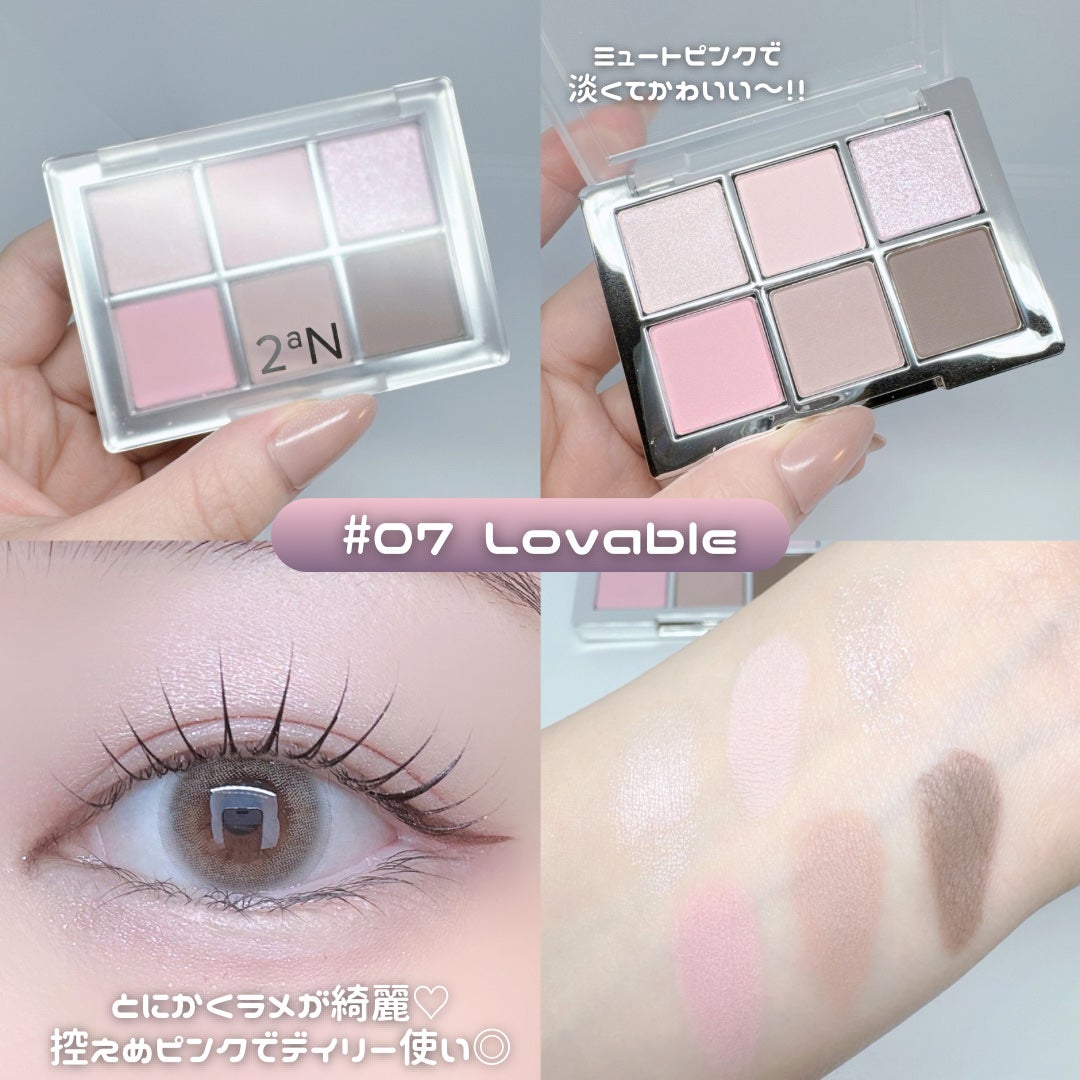 ベターミーアイパレット/2aN/マルチパレットを使ったクチコミ(2枚目)