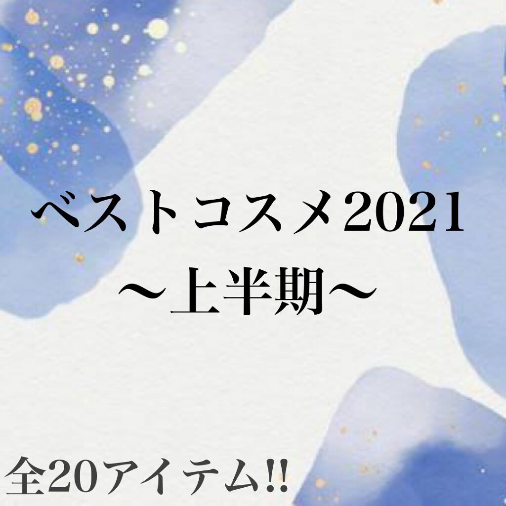 ディファイニング マスカラ 03 Grape/SNIDEL BEAUTY/マスカラを使ったクチコミ（1枚目）