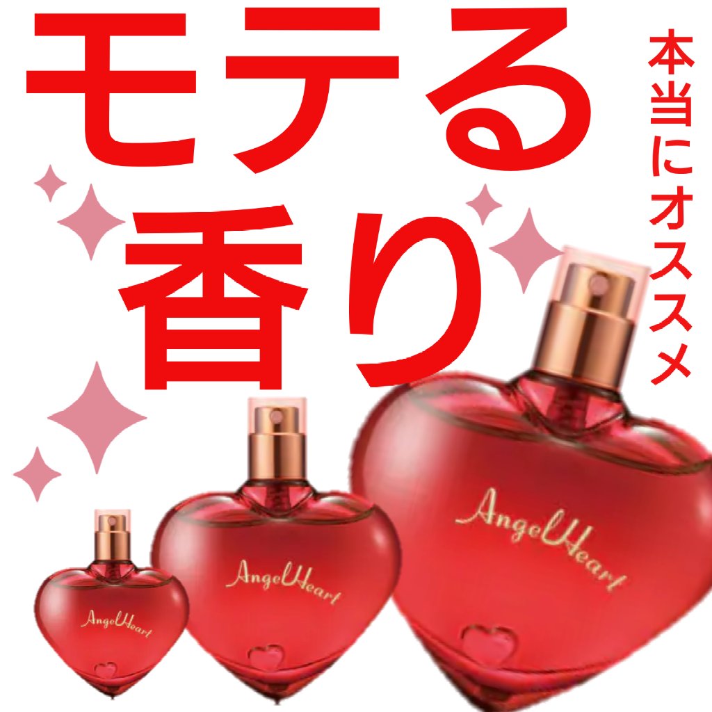 エンジェルハート ヘアミスト モイスチャープラス ＜アプリコットu0026ピーチの香り＞ エンジェル ハート ヘアミスト モイスチャープラス｜エンジェルハート