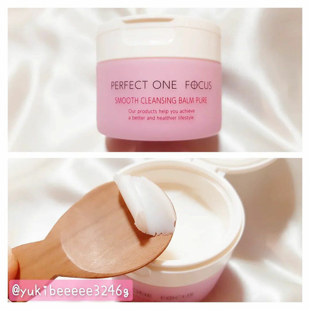 パーフェクトワンフォーカス スムースクレンジングバーム ピュア/PERFECT ONE FOCUS/クレンジングバームを使ったクチコミ(3枚目)