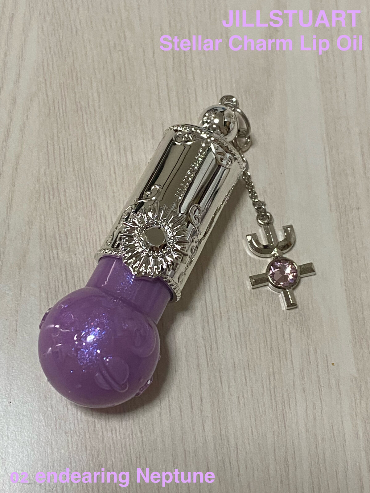 ステラーチャーム　リップオイル 02 endearing Neptune/JILL STUART/口紅を使ったクチコミ（1枚目）