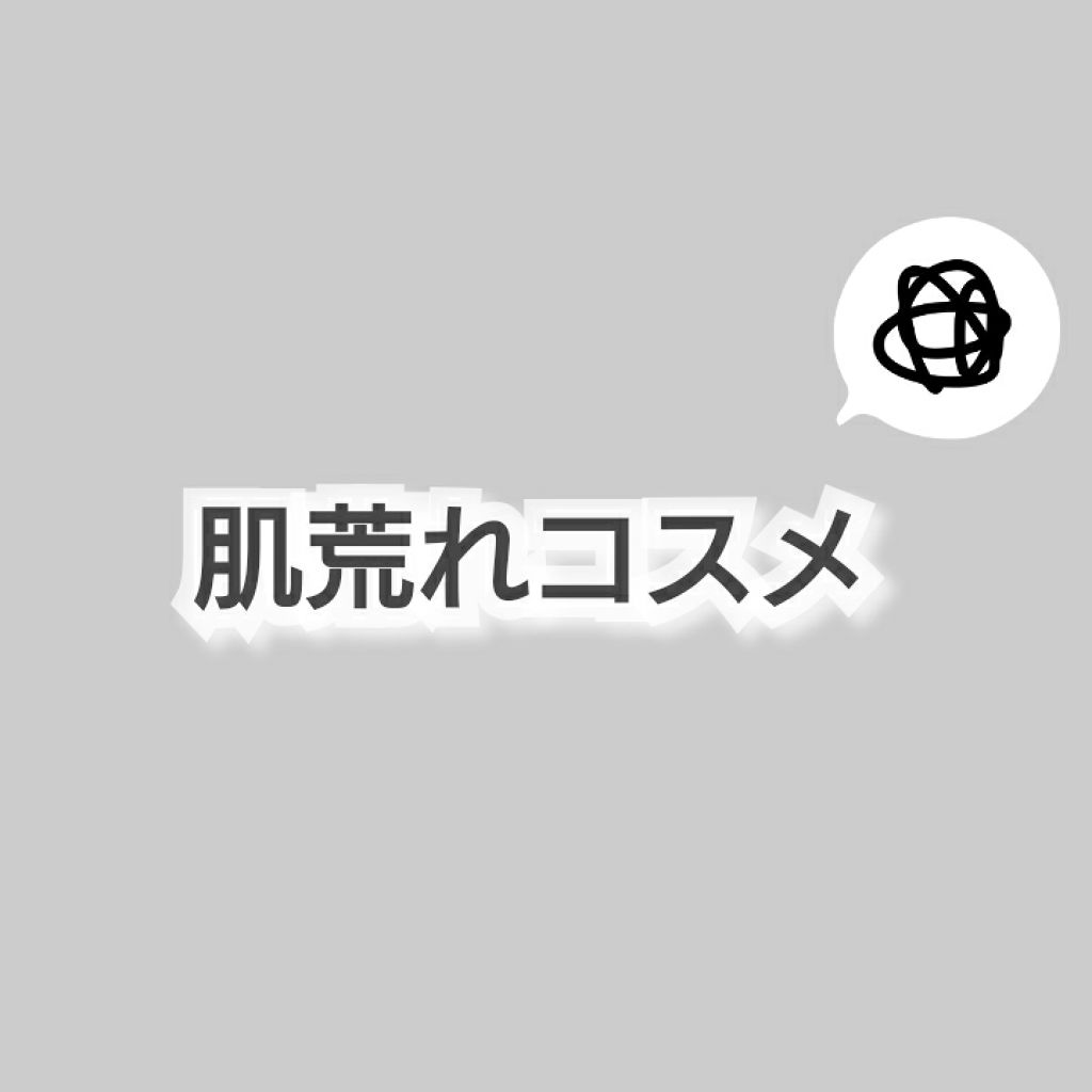 マダムジュジュ/ジュジュ/フェイスクリームを使ったクチコミ（1枚目）