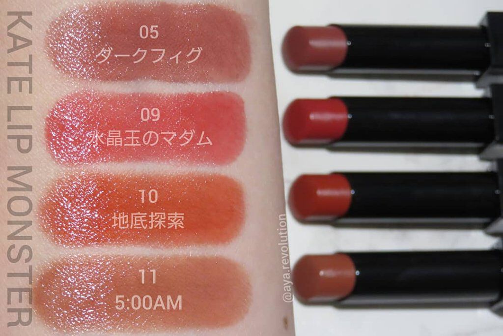 ケイト リップモンスター/KATE/口紅を使ったクチコミ（2枚目）