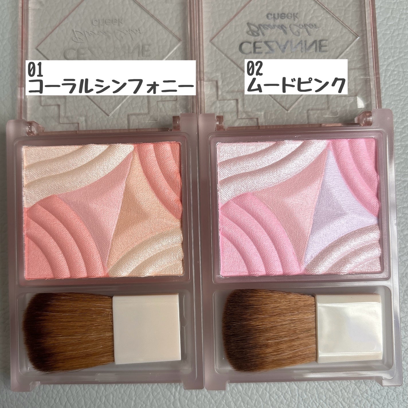 ブレンドカラーチーク/CEZANNE/チークを使ったクチコミ(2枚目)