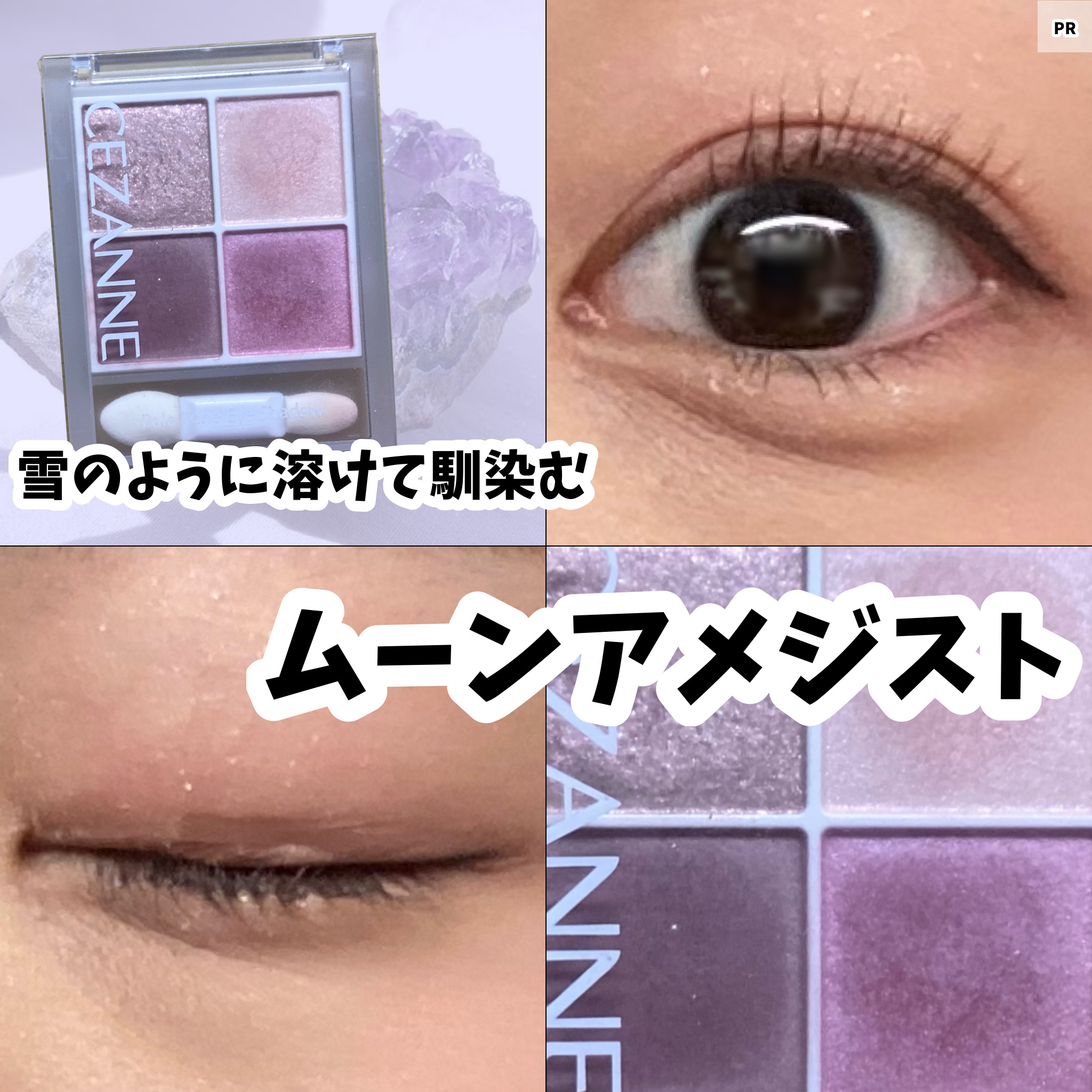 MFL リキッドアイライナー/DAISO/リキッドアイライナーを使ったクチコミ（1枚目）