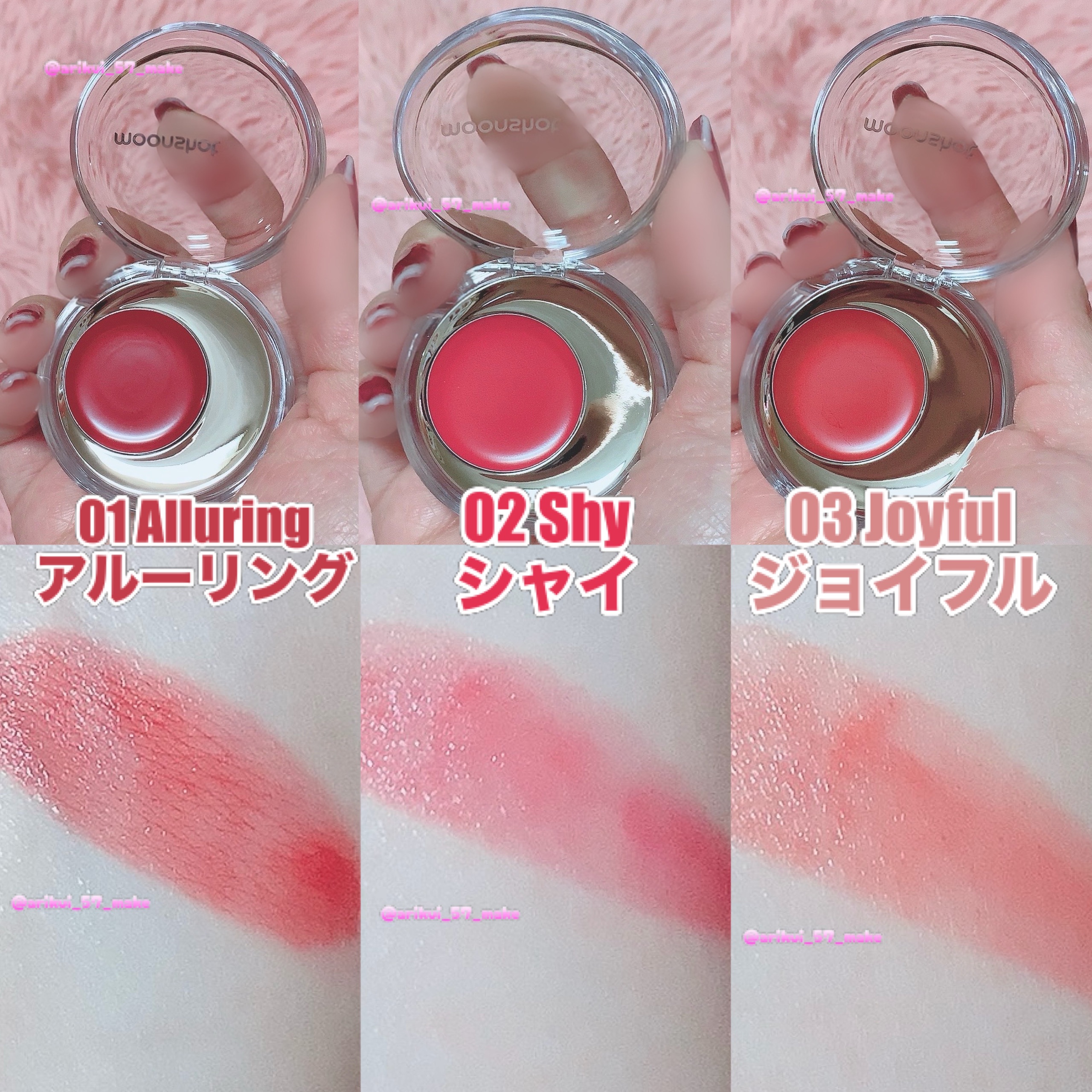 メルティングムードリップ&チーク/moonshot/ジェル・クリームチークを使ったクチコミ（3枚目）