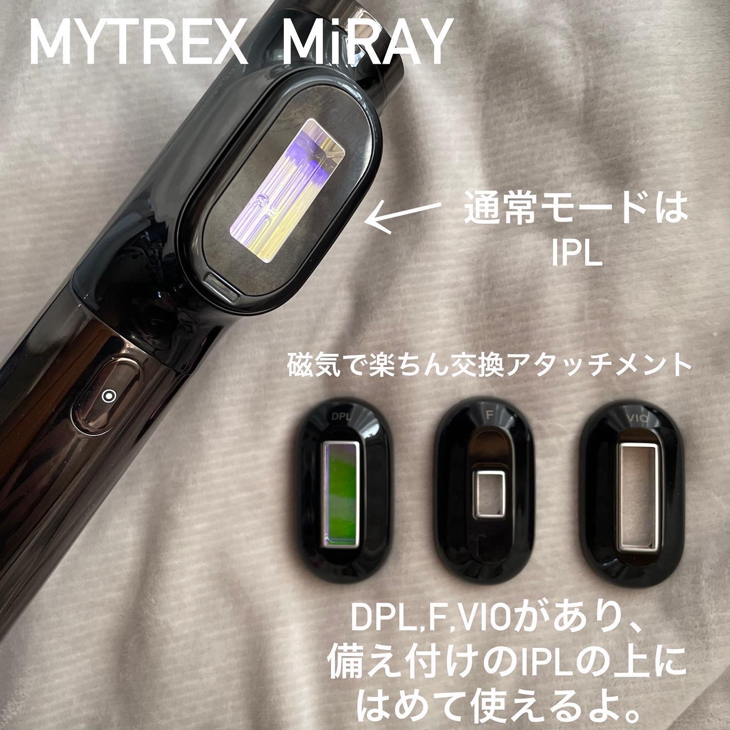 MiRAY/MYTREX/美顔器・マッサージを使ったクチコミ（3枚目）