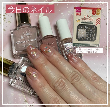 ネイルステッカー/DAISO/ネイルチップ・パーツを使ったクチコミ(1枚目)