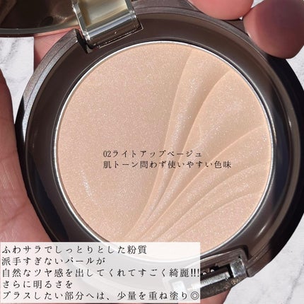 フェイスアップ プレストパウダー SPF23 / PA++/COVERMARK/プレストパウダーを使ったクチコミ(3枚目)