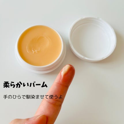 エッセンシャルバーム/N.no/ヘアバームを使ったクチコミ(3枚目)