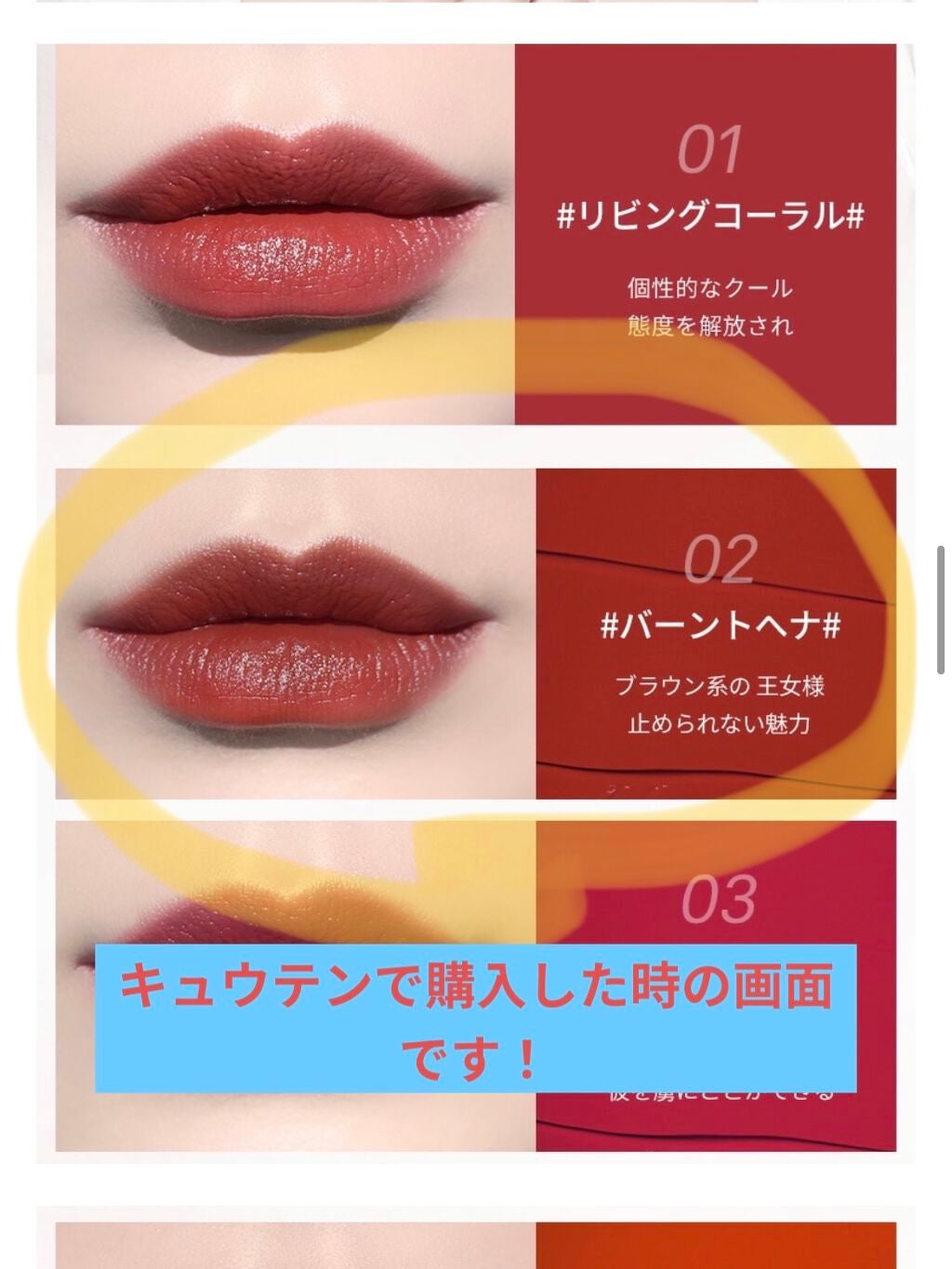 経済ちゃん on LIPS 「今回はズーシーのリップスティックを紹介します😝このリップとにか..」(3枚目)