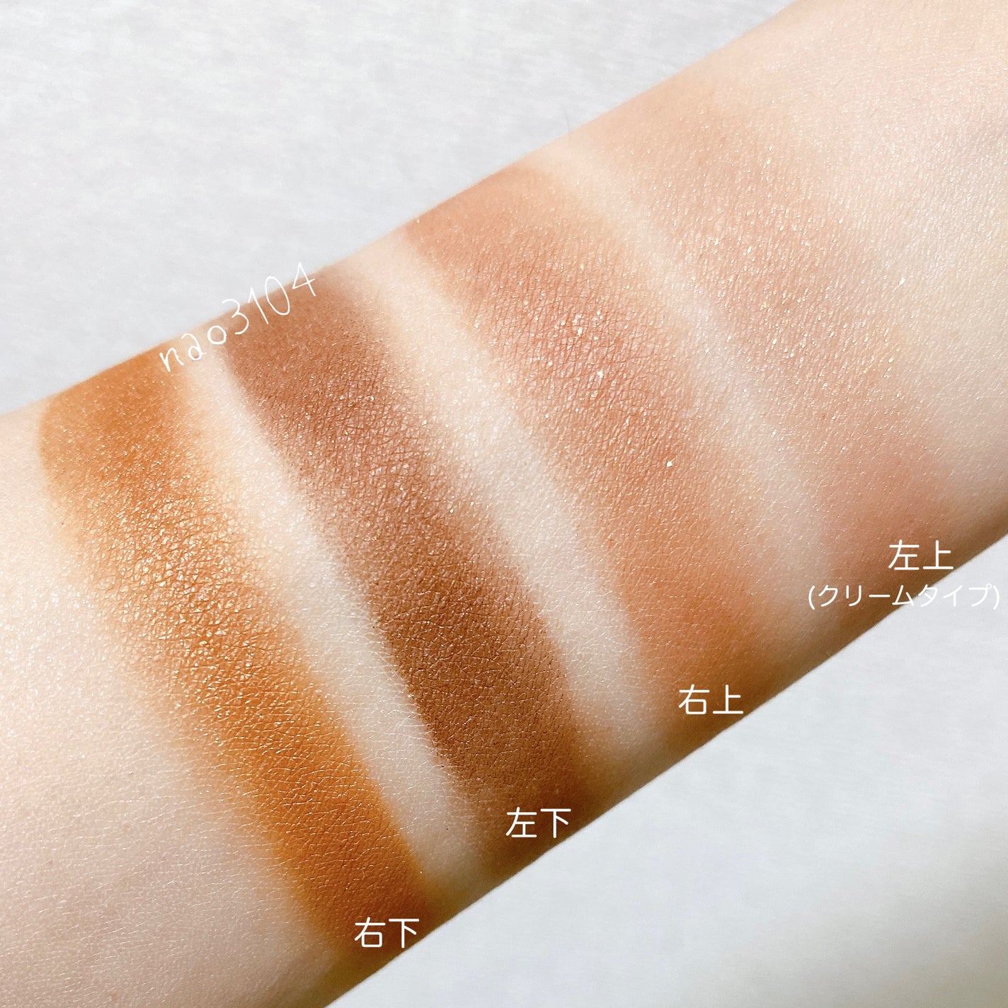 ミネラルマルチアイパレット/SUIKO HATSUCURE/マルチパレットを使ったクチコミ(4枚目)