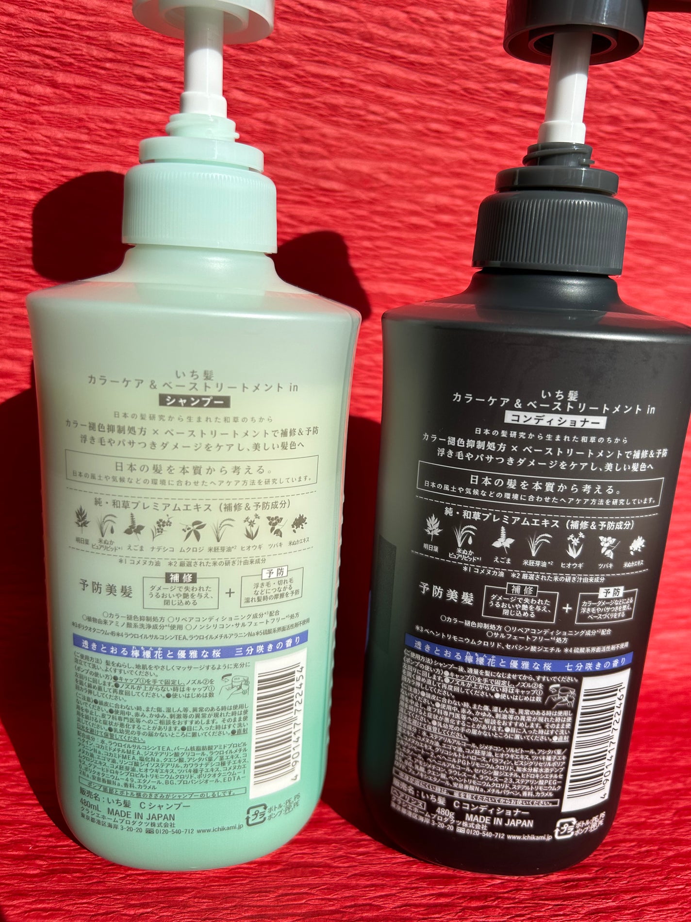 ã«ã©ãŒã±ã¢&ããŒã¹ããªãŒãã¡ã³ã in ã·ã£ã³ããŒ/ã³ã³ãã£ã·ã§ããŒ/ãã¡é«ª/åžè²©ã·ã£ã³ããŒã䜿ã£ãã¯ãã³ãïŒ7æç®ïŒ