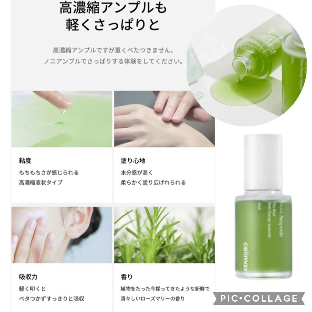 Noni Ampule/celimax/美容液を使ったクチコミ(3枚目)