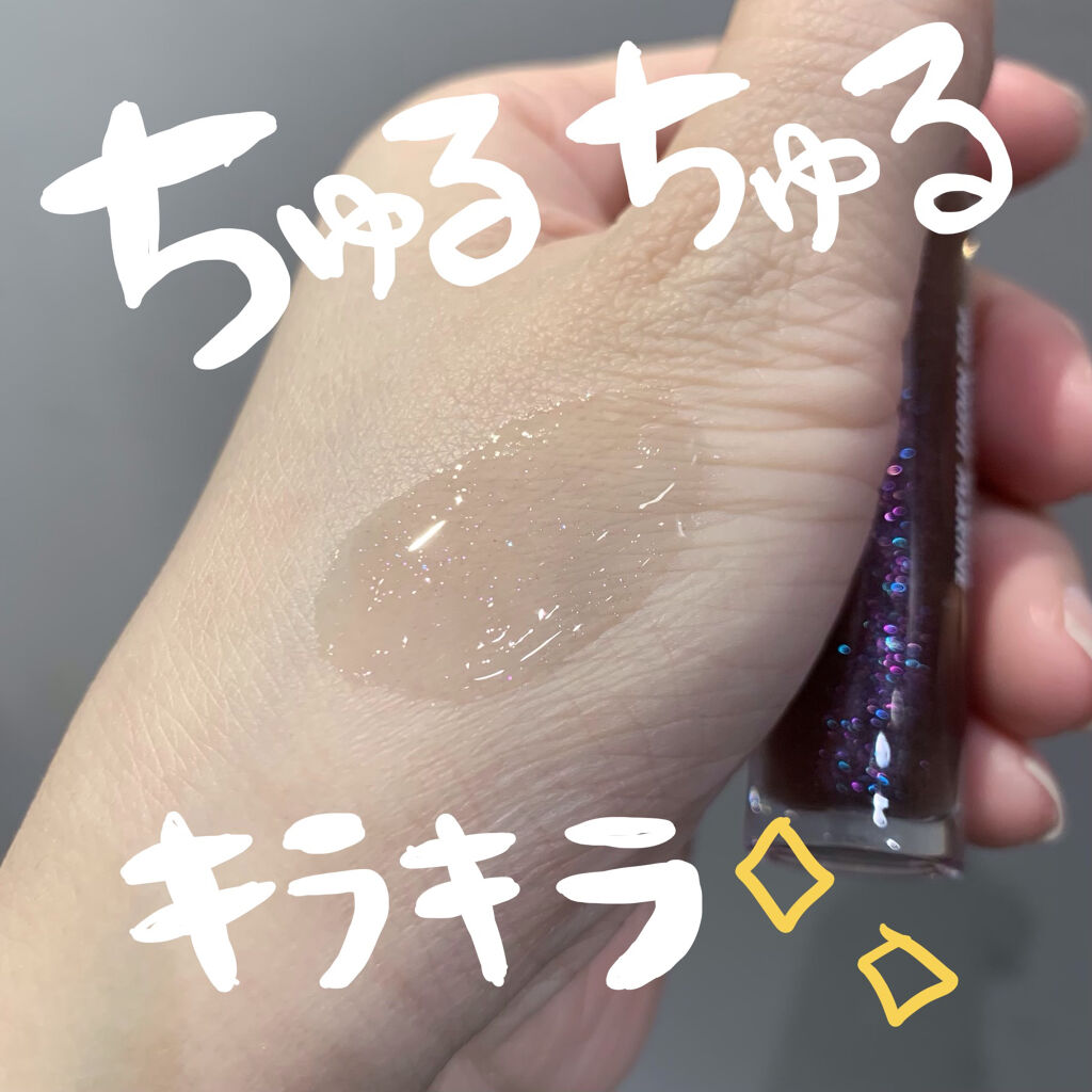 グラスティングウォーターグロス/rom&nd/リップグロスを使ったクチコミ（1枚目）