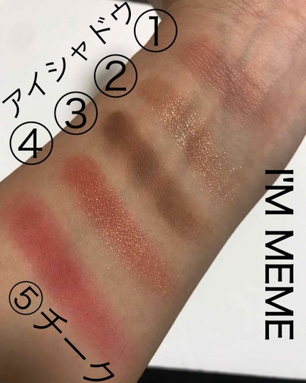 マルチキューブ/i’m meme/アイシャドウパレットを使ったクチコミ(2枚目)