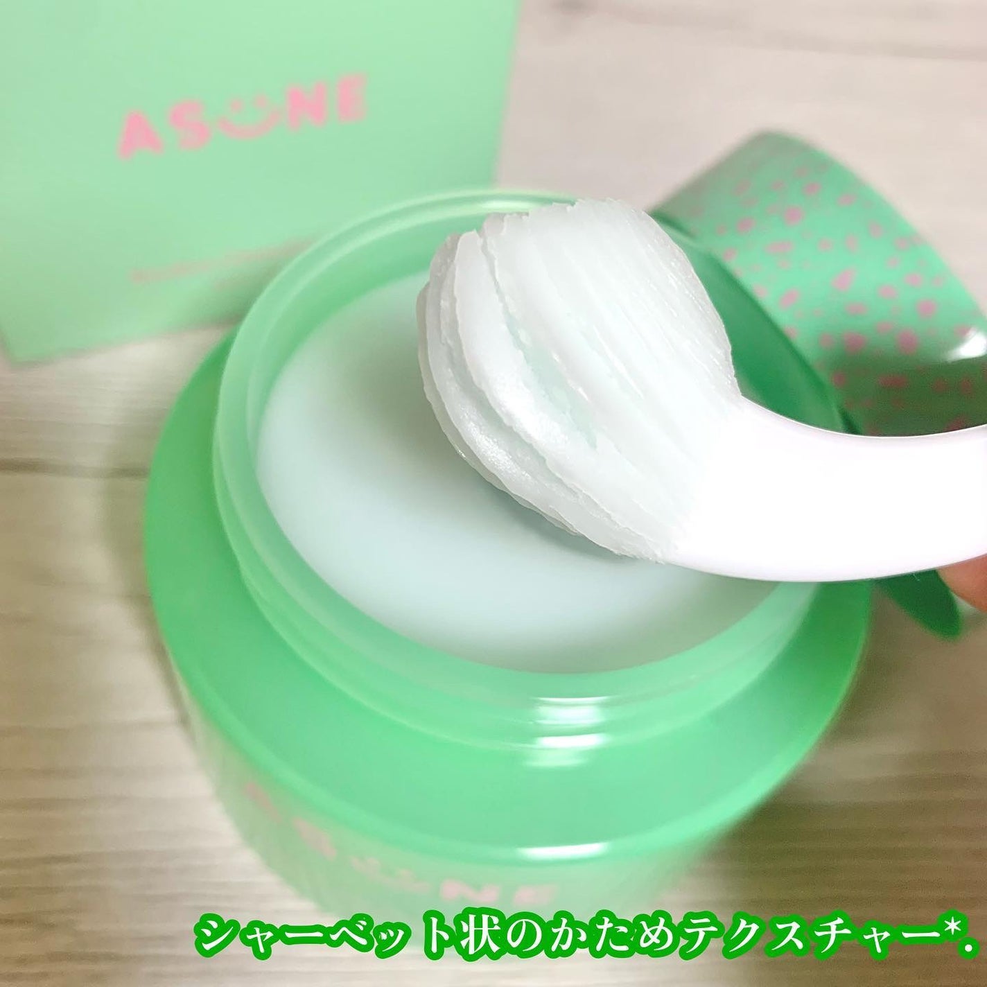 バンブークレンジングバーム/ASUNE /クレンジングバームを使ったクチコミ(3枚目)