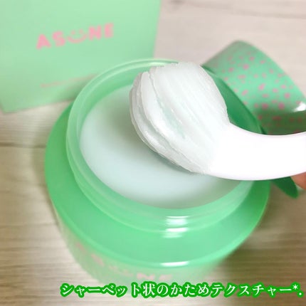 バンブークレンジングバーム/ASUNE /クレンジングバームを使ったクチコミ(3枚目)