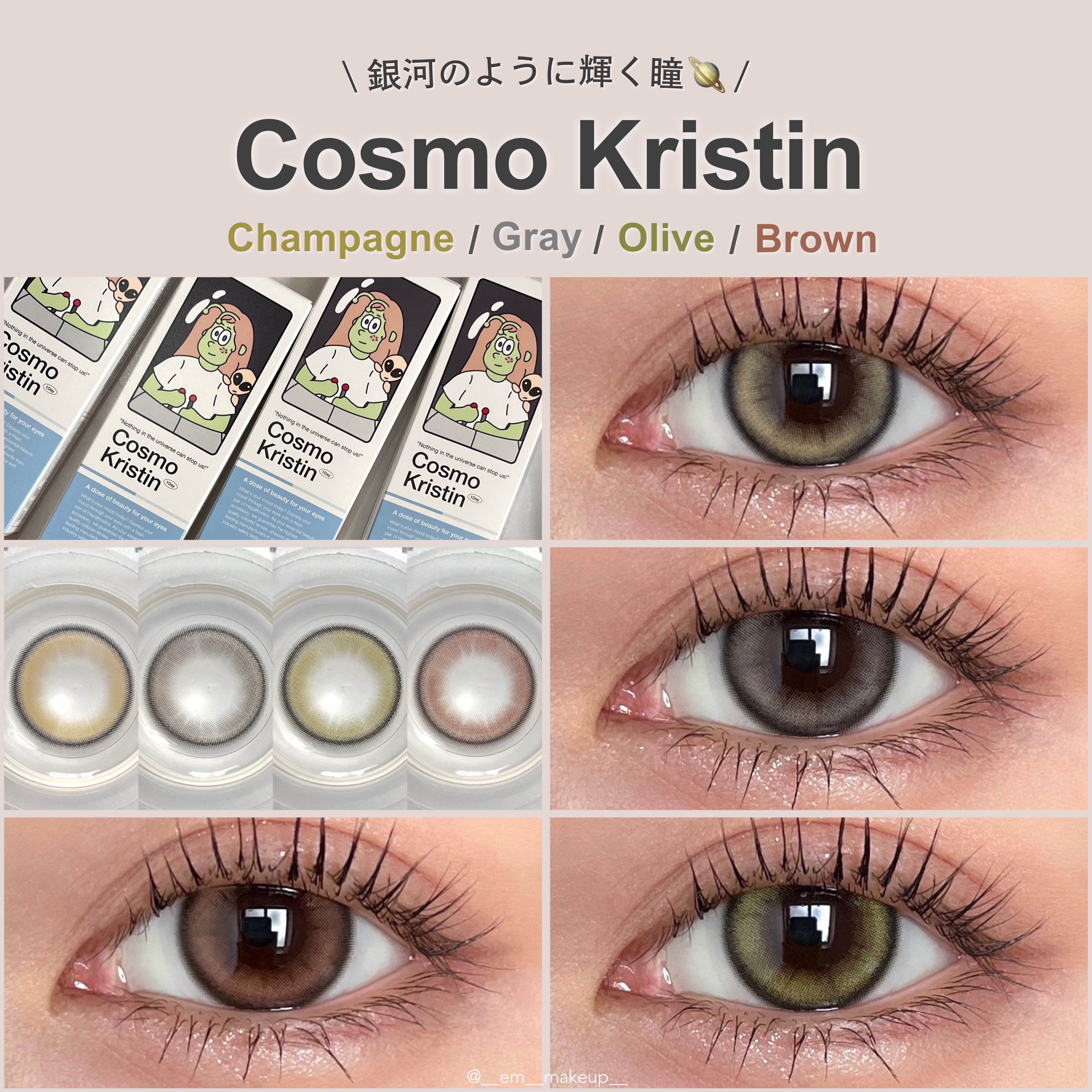 Cosmo Kristin/Hapa kristin/ワンデー（１DAY）カラコンを使ったクチコミ（1枚目）