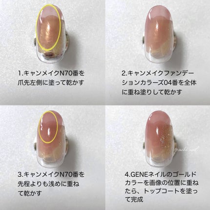 カラフルネイルズ/キャンメイク/マニキュアを使ったクチコミ(5枚目)