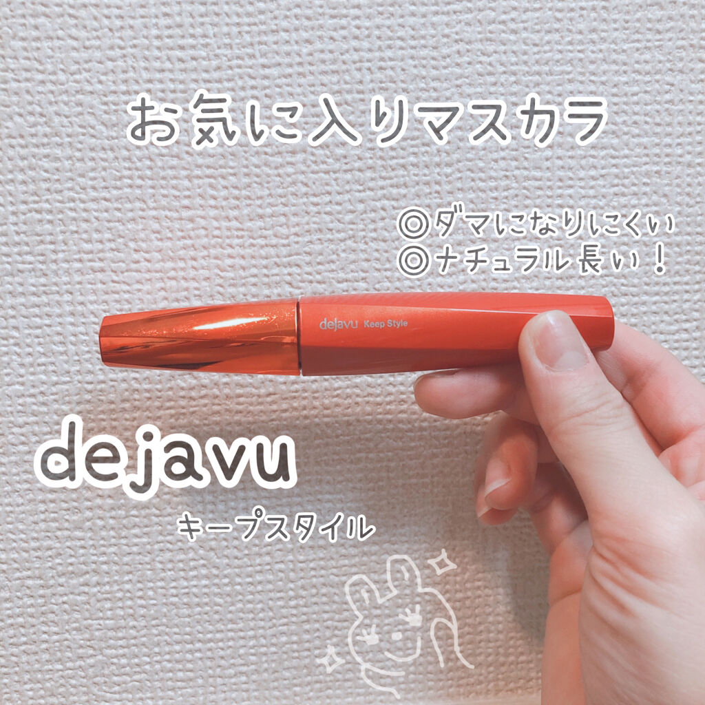 クイックラッシュカーラー/キャンメイク/マスカラ下地を使ったクチコミ（1枚目）