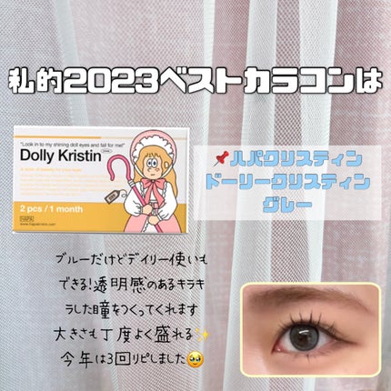 MOLAK 1month/MOLAK/1ヶ月(1MONTH)カラコンを使ったクチコミ(7枚目)