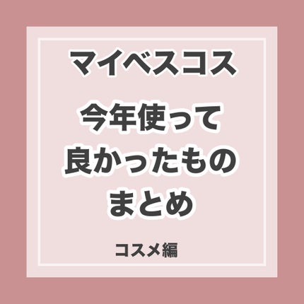 マットシフォン フィニッシングルースパウダー /KiSS/ルースパウダーを使ったクチコミ(1枚目)