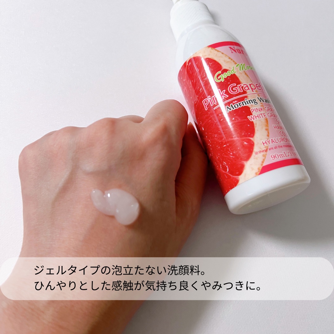 Nursery(ナーセリー) モーニングウォッシュジェリー ピンクグレープフルーツのクチコミ「\夜も朝もNursery/

もうずっとお世話になっている
Nurseryの朝用洗顔料
モーニ.....」（2枚目）