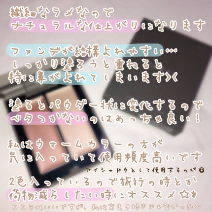 THREE シマリング グロー デュオ/THREE/クリームハイライトを使ったクチコミ(4枚目)