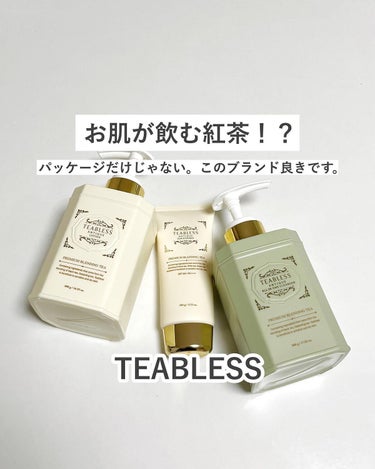 アンティークサンスクリーンエッセンス/TEABLESS/日焼け止め・UVケアを使ったクチコミ（1枚目）