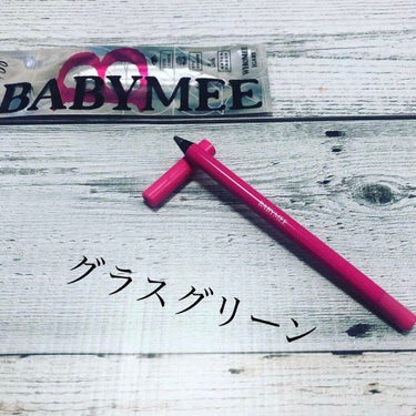 ニュアンスカラーライナー/BABYMEE/ペンシルアイライナーを使ったクチコミ（1枚目）