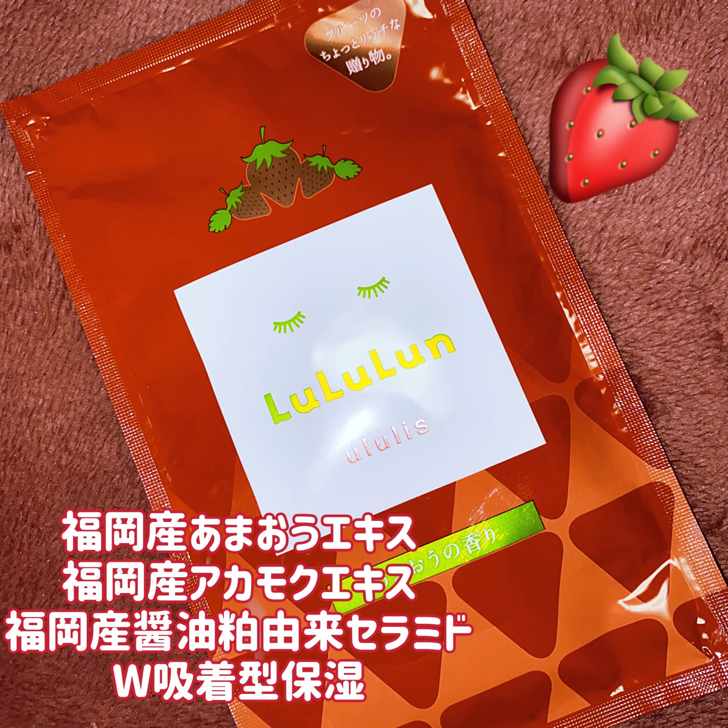 キラメキ ルルルン シャンプー/ヘアトリートメント/ululis/市販シャンプーを使ったクチコミ(3枚目)