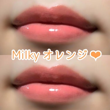 ロレアル パリ シャインオンのクチコミ「オレンジメイクの時よく使うLIP〜⭐️

ロレアル パリ 💓 シャインオン
913 コライユコ.....」（1枚目）