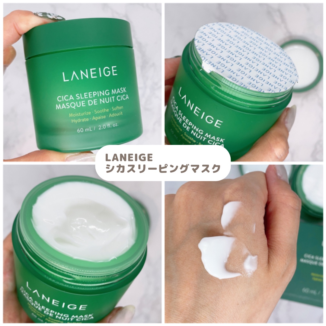 シカスリーピングマスク/LANEIGE/フェイスクリームを使ったクチコミ（2枚目）