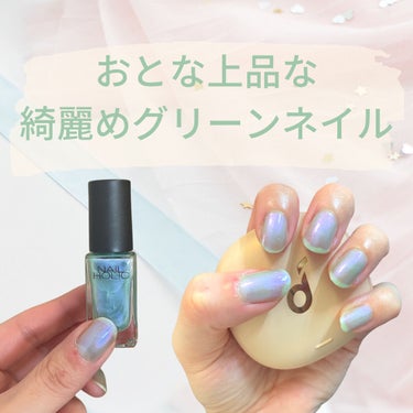 ネイルホリック Sheer pearl color/ネイルホリック/マニキュアを使ったクチコミ（1枚目）