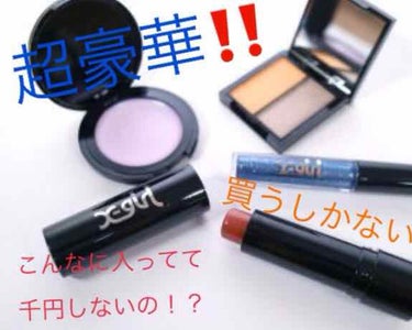 みるきー🍼💜 on LIPS 「初投稿です‼︎mini012019雑誌の付録がハンパない⁉️び..」（1枚目）