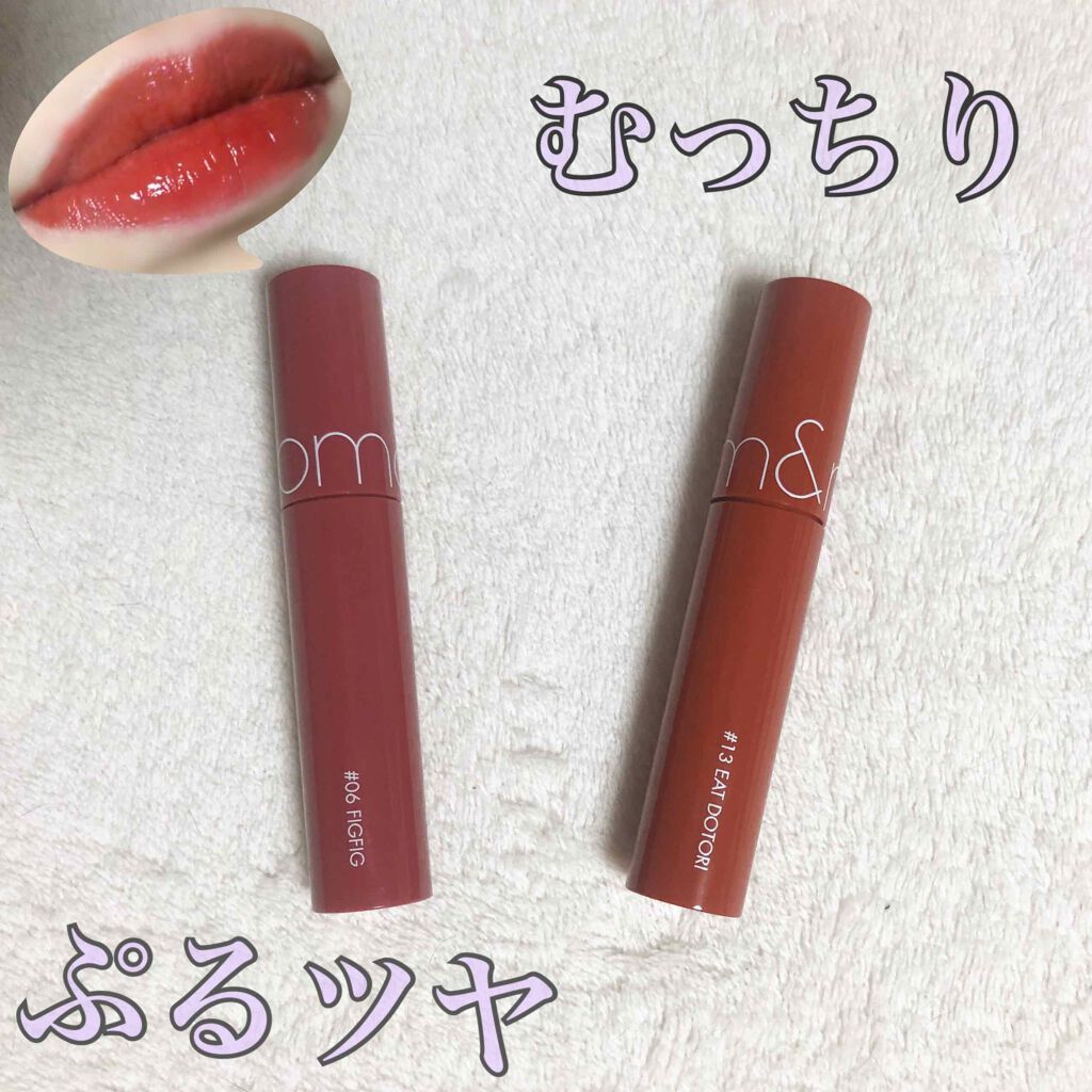 ジューシーラスティングティント/rom&nd/リップティントを使ったクチコミ（1枚目）