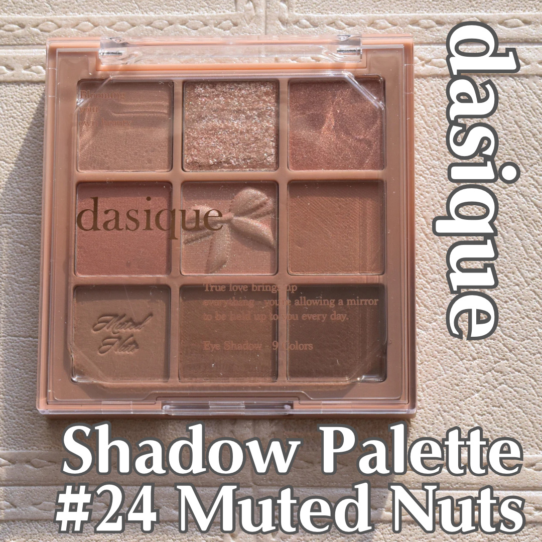 シャドウパレット/dasique/アイシャドウパレットを使ったクチコミ（1枚目）