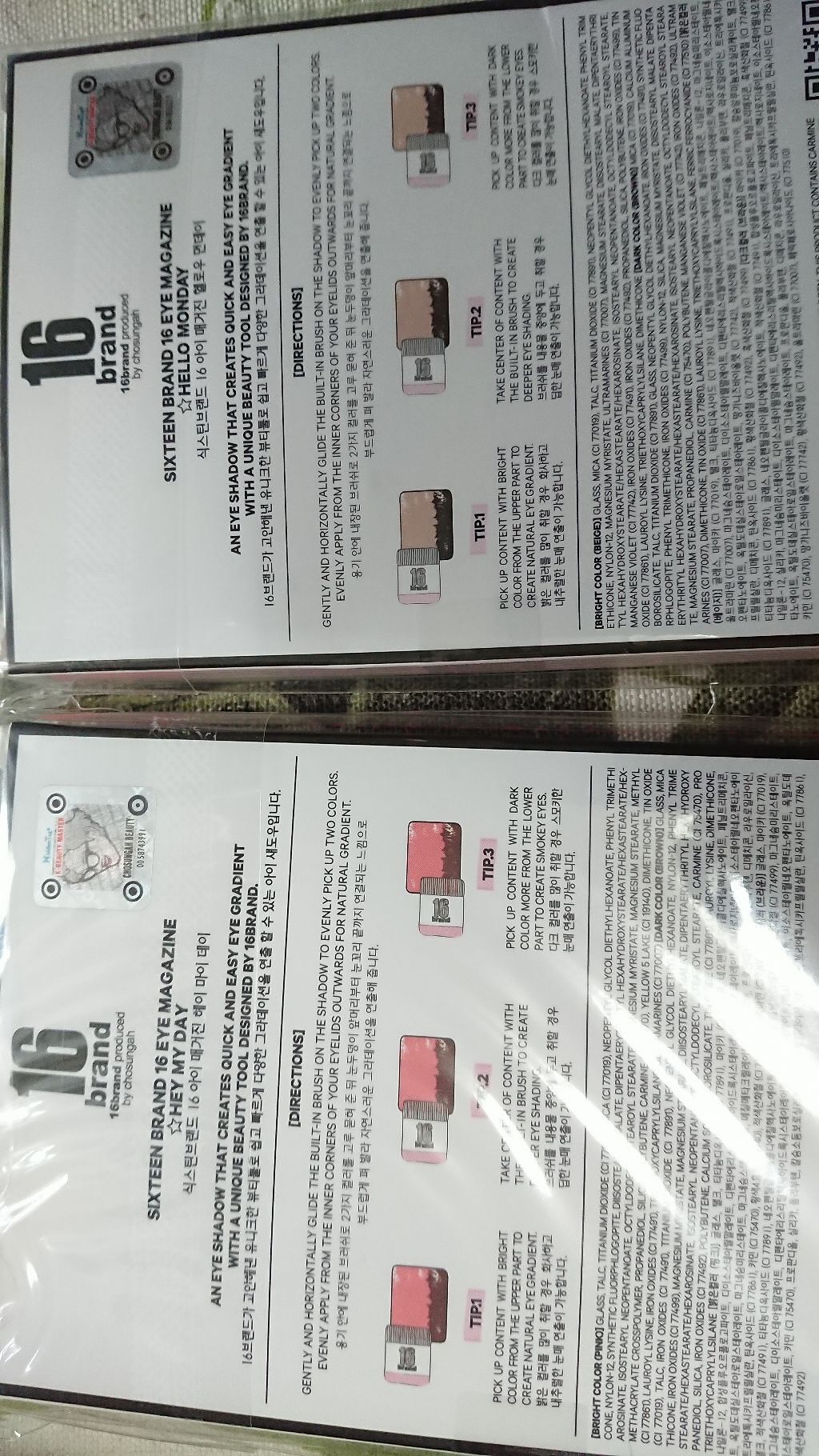 16 EYE MAGAZINE/16BRAND/アイシャドウパレットを使ったクチコミ(2枚目)