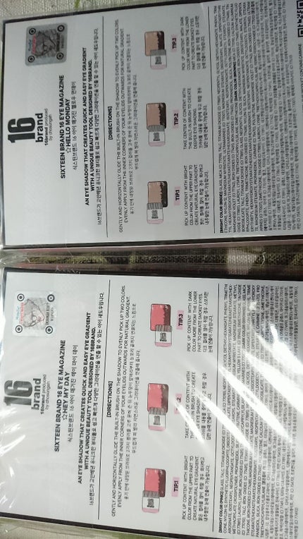 16 EYE MAGAZINE/16BRAND/アイシャドウパレットを使ったクチコミ(2枚目)