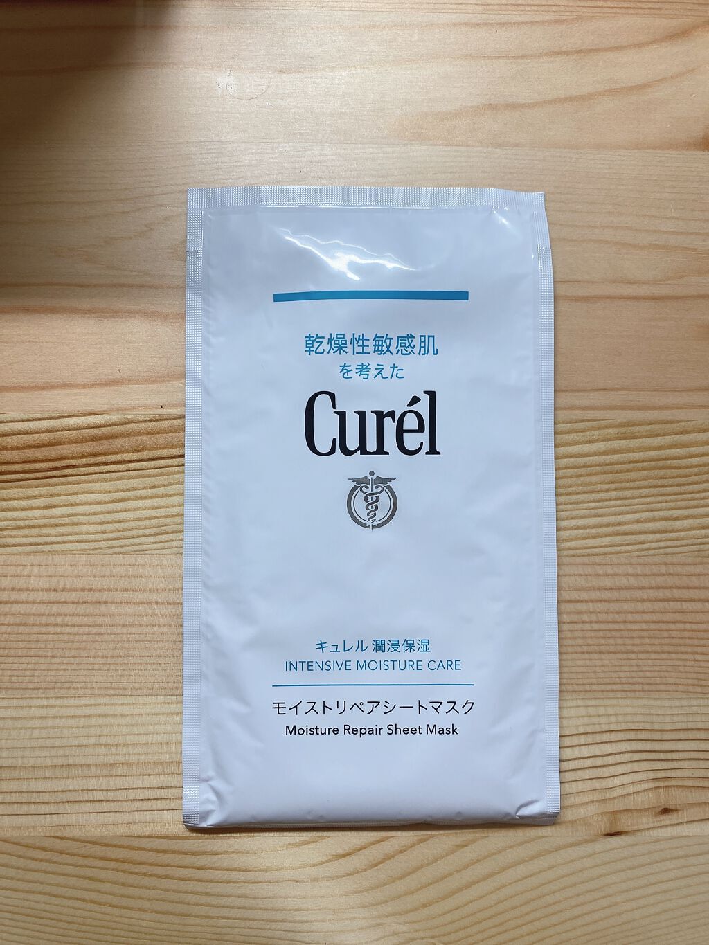 潤浸保湿 モイストリペアシートマスク/キュレル/シートマスク・パックを使ったクチコミ（1枚目）