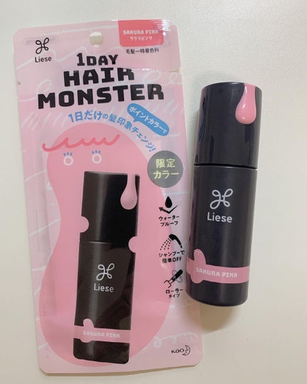 1DAY HAIR MONSTER/リーゼ/ヘアカラーを使ったクチコミ(1枚目)